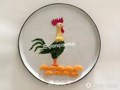 Make It
