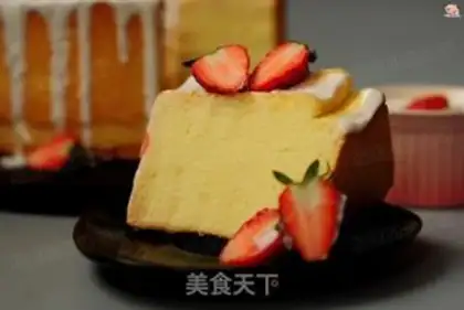 Make Yogurt twilight cake step 13