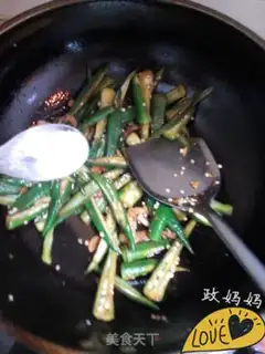 Make Autumn fried meat step 7