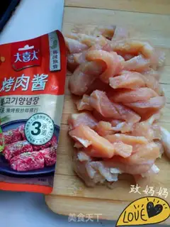 Make Chicken potato pizza step 1