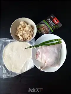Make Pizza pepper duck step 0