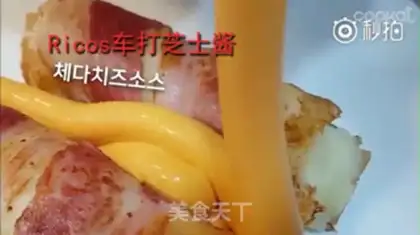 Make Cheese bacon toast step 14