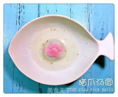 Make Black Sesame Cat