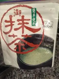 Make The rice step 1