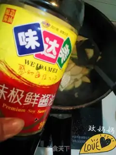 Make Shrimp step 5