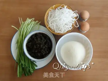 Make Ground vegan dumplings step 1