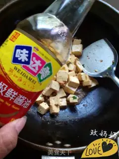 Make Meat tofu step 6
