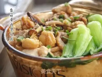 Make Frozen mushrooms and chickens step 11