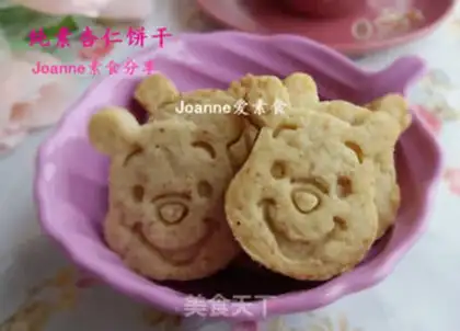 Make Pure almond cookies step 6