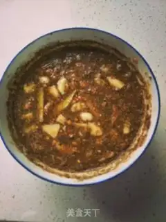 Make ♪ Porridge roasted ♪ step 1