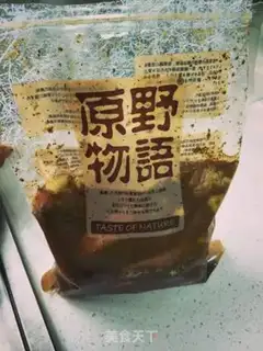 Make ♪ Porridge roasted ♪ step 2
