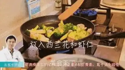Make Emerald shrimp pearl noodles step 3