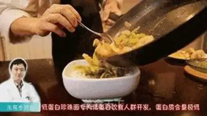 Make Emerald shrimp pearl noodles step 5