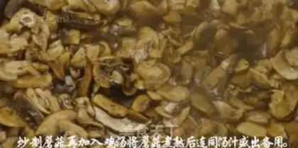 Make Italian mushrooms step 1