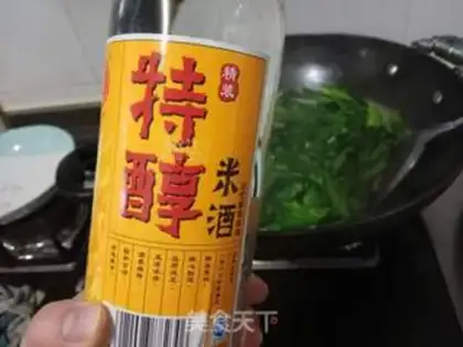 Make It