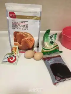 Make Famous soybread step 0