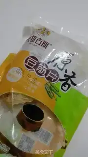 Make Pepper bean band step 0