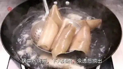 Make Sour spicy leather step 0