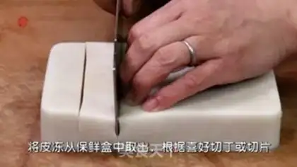 Make Sour spicy leather step 2