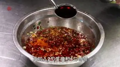 Make Sour spicy leather step 3