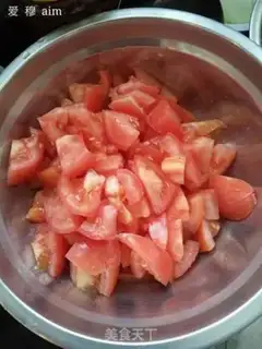 Make Northeast tomato fish step 1