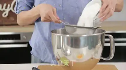 Make Sicilian orange cake step 2
