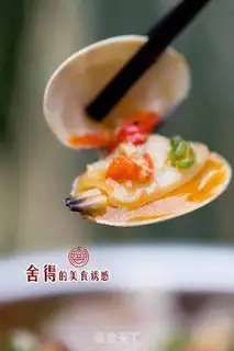 Make Spicy garter step 4