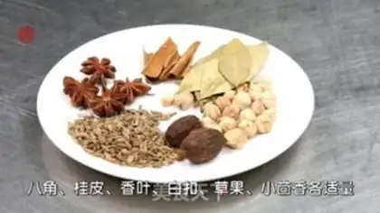 Make Spicy chicken step 0
