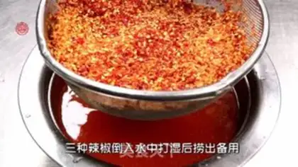 Make Composite red oil step 0