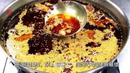 Make Composite red oil step 1