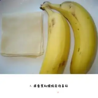 Make Banana candy step 0