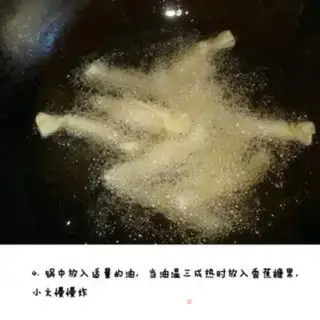 Make Banana candy step 3