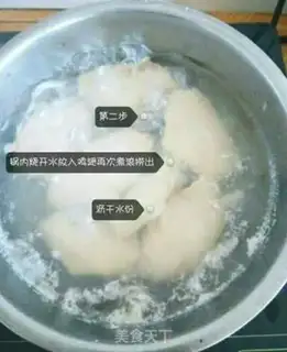 Make Coke chicken wings step 1