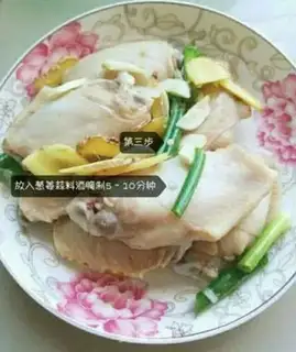 Make Coke chicken wings step 2