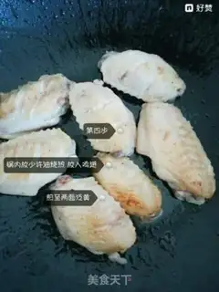 Make Coke chicken wings step 3