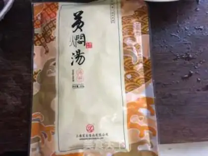 Make Gold Tom sea cucumber step 6