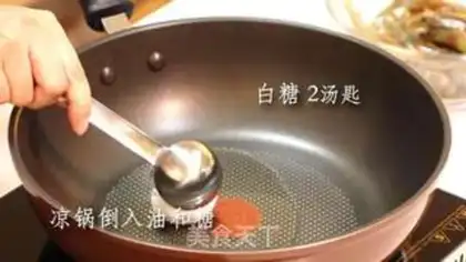 Make Shrimp step 3