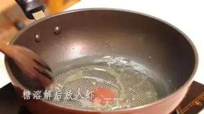 Make Shrimp step 4