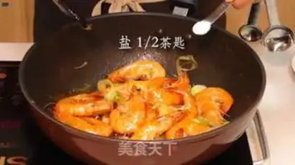 Make Shrimp step 8