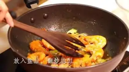 Make Shrimp step 9