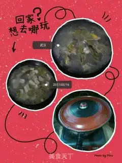 Make Tofu soup step 3