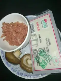 Make Tofu step 0