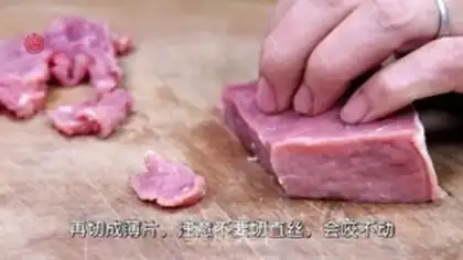 Make Boiled beef step 0