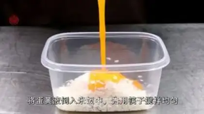 Make Egg bun step 2