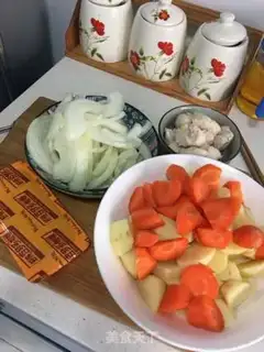 Make Chicken curry step 0