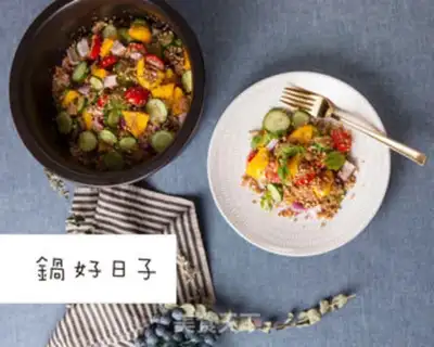 Make Quinoma salad step 1