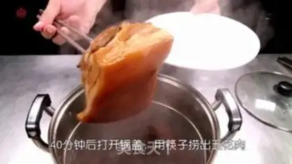Make Plum chow step 0