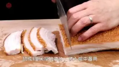 Make Plum chow step 1