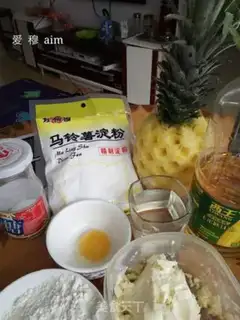 Make Pineapple pie step 0