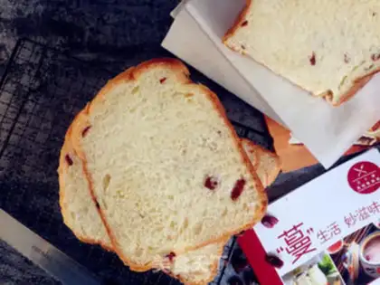 Make One key cranberry soft toast step 6